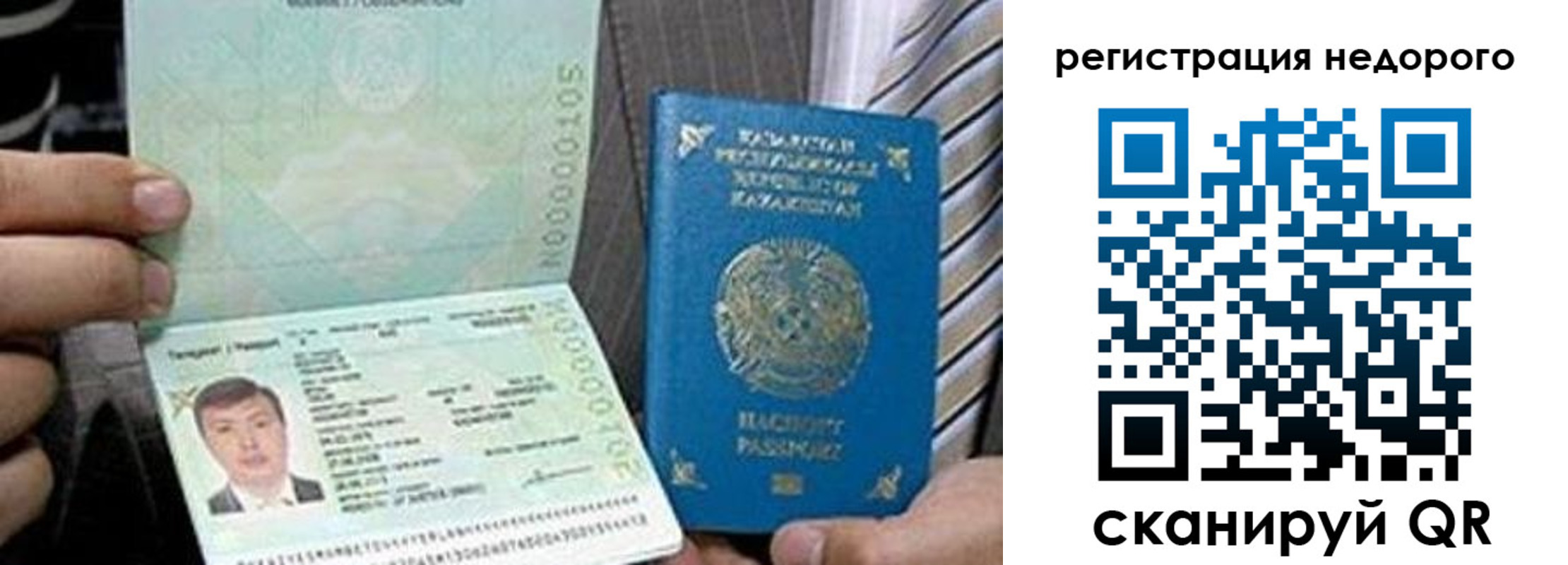 пропишу в квартире в Тверской области