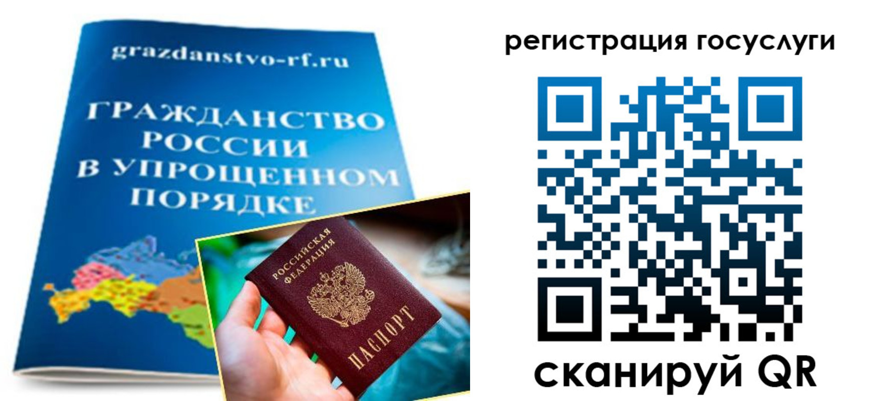 прописка для школы в Тверской области