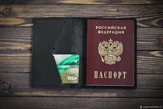 прописка в Тверской области